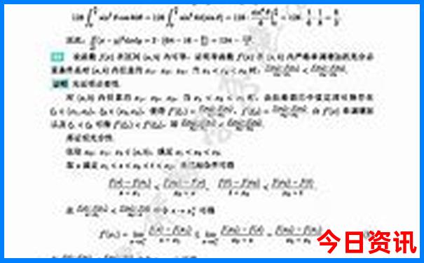 中国著名景点排名前十名